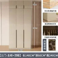 Hanging Storage Wardrobe Shelves Korean Style Armable Organization Wardrobe Hotel Clothing placard chambre furnitures
