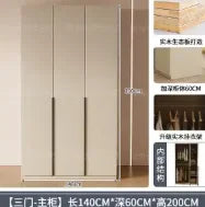 Hanging Storage Wardrobe Shelves Korean Style Armable Organization Wardrobe Hotel Clothing placard chambre furnitures
